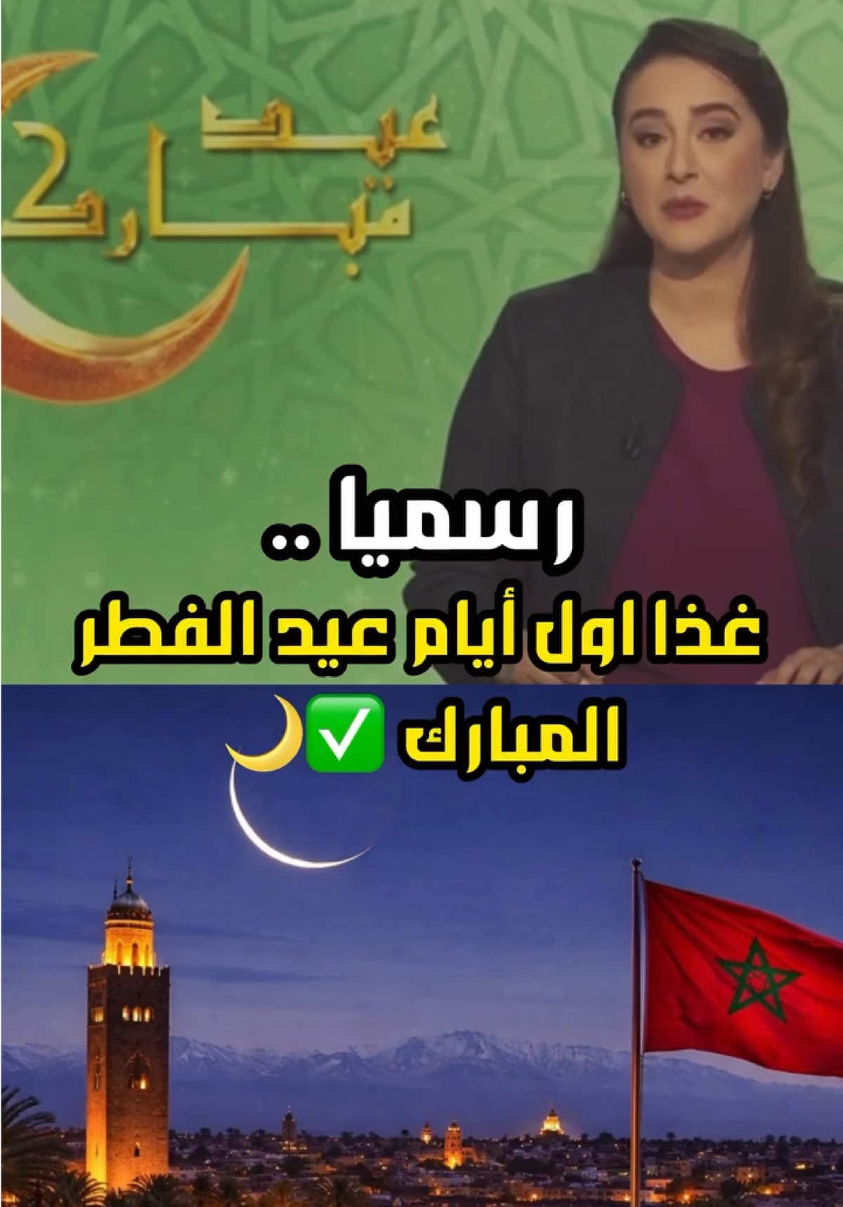 @Official Moroccan