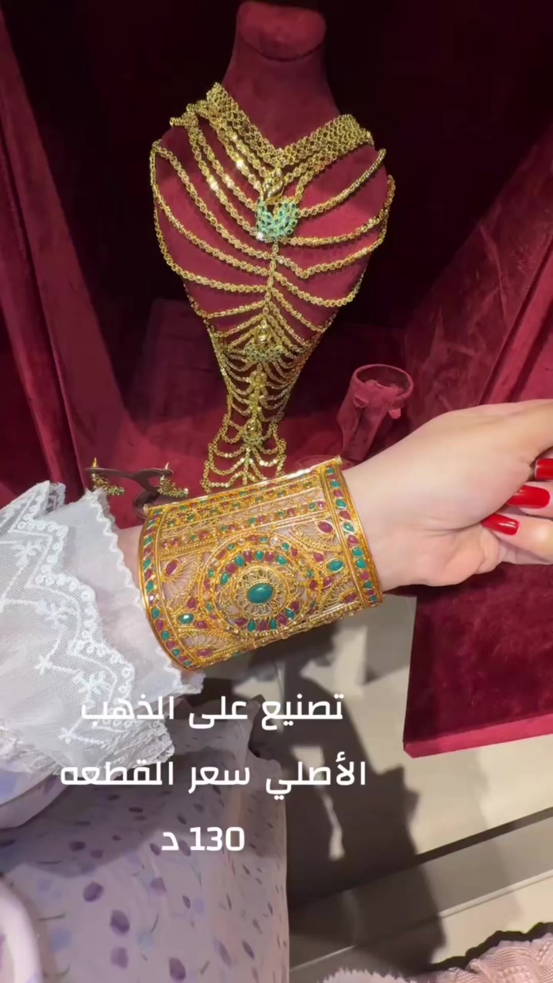 @الدانه 🧿🌙🌕بديل الذهب👸