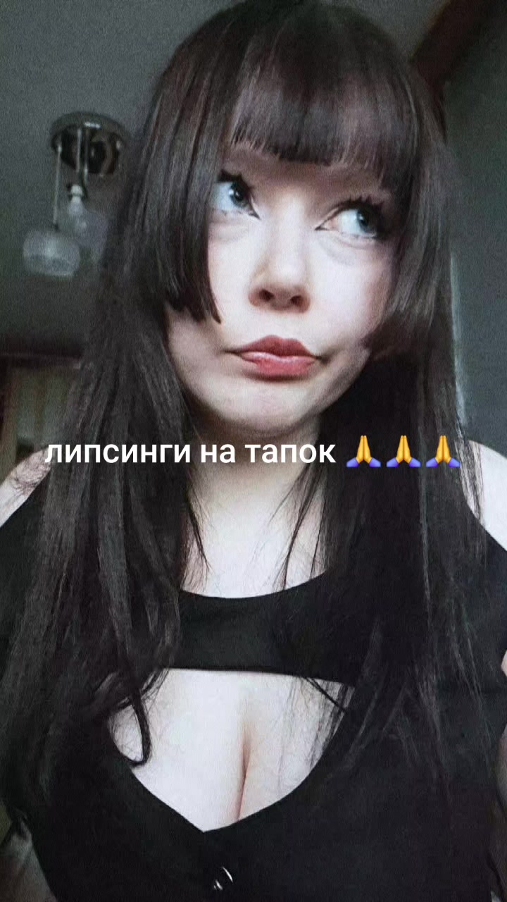 @мунбиба