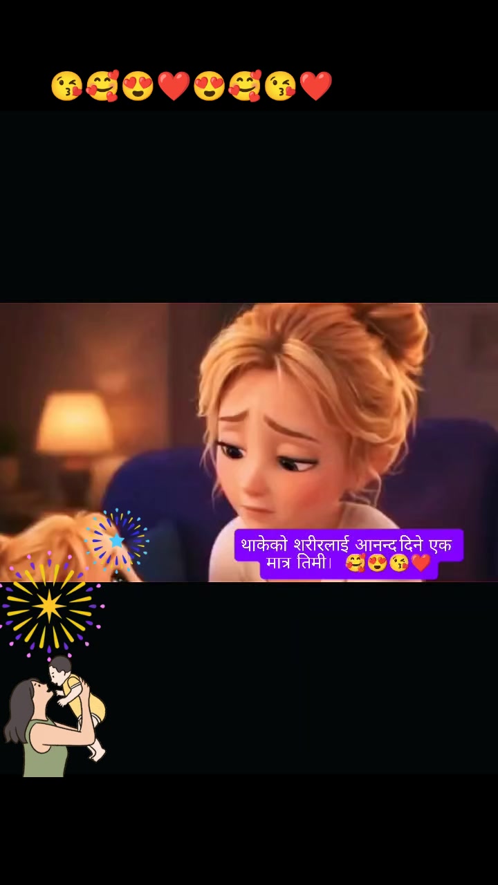 @༄ɴᴀʙɪɴシ︎ʙᴀʏᴀʟᴋᴏᴛɪ༄🇳🇵