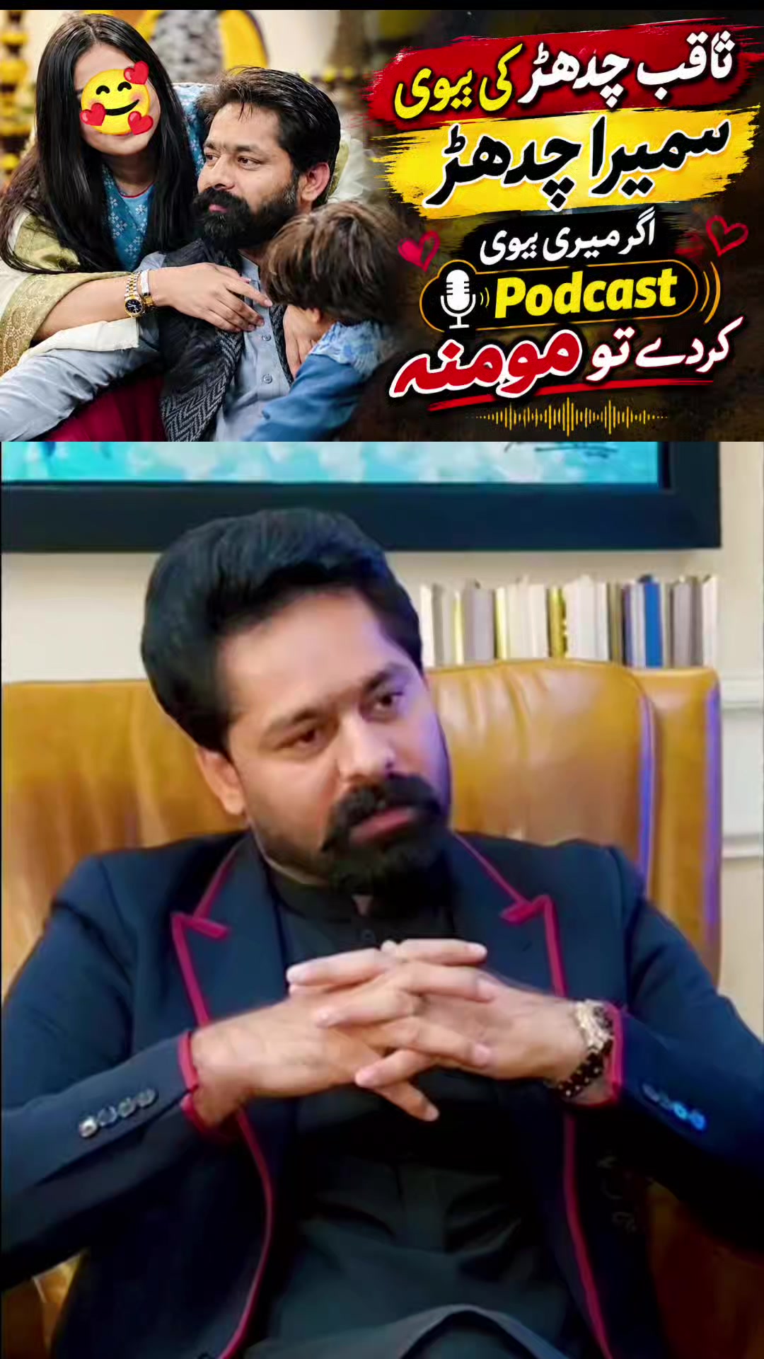 @ameerbalajtipu_0