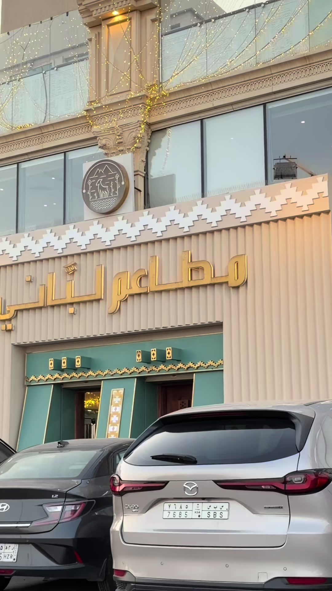 @لمسة حلا | تغطيات وتجارب📸