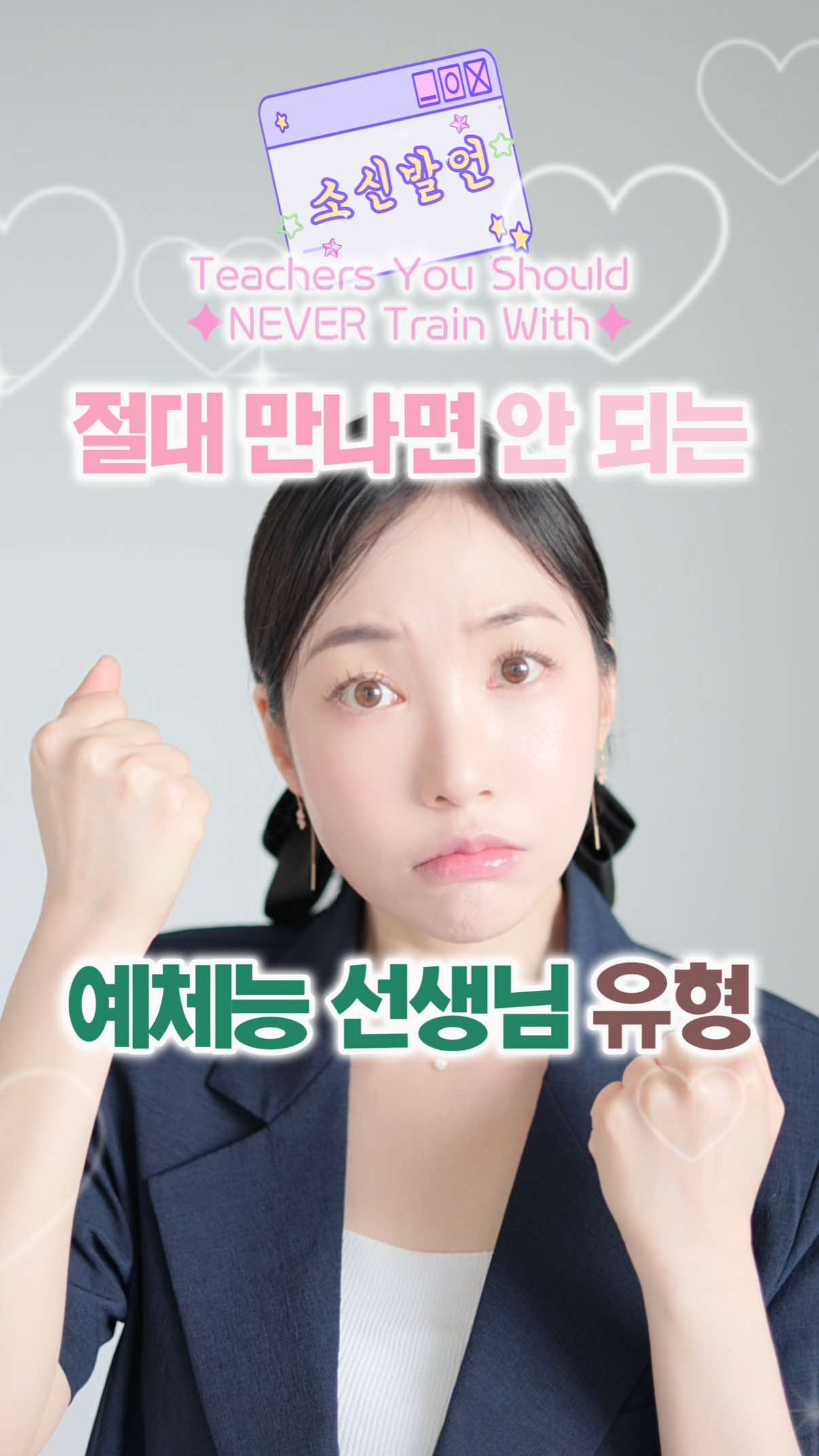 @김채원 | 배우·크리에이터·아이돌학원 운영