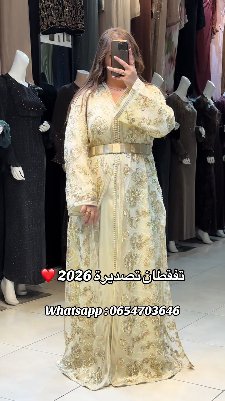 @Boutique Medjahdi Amine