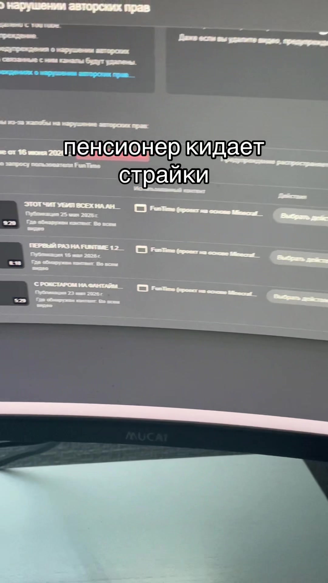 @тгк: neverlezet