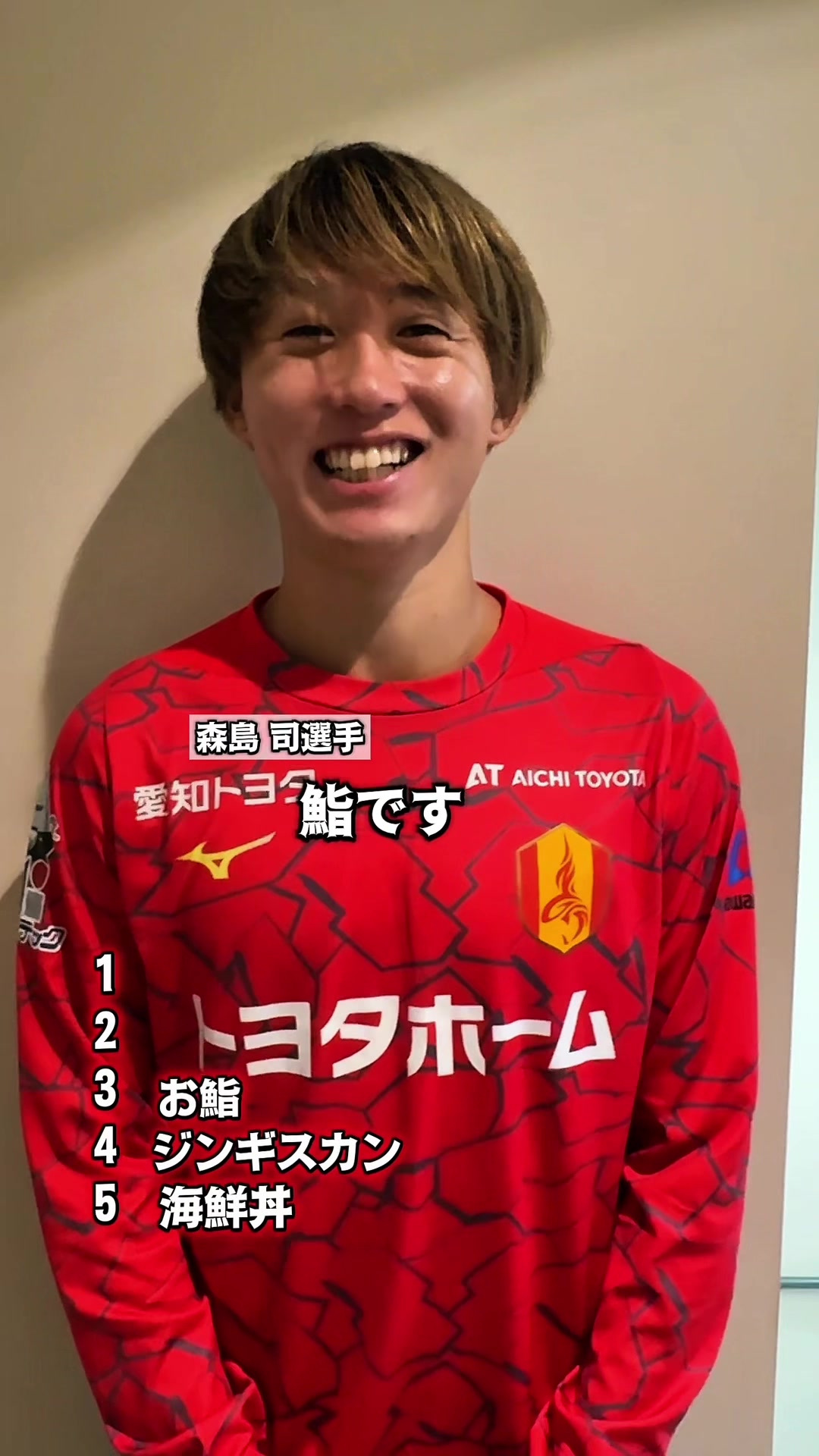 @【公式】名古屋グランパス Nagoya Grampus