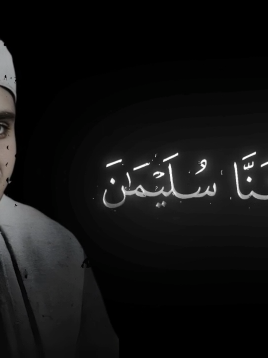 @quranrecitations_57𓂆🇵🇸