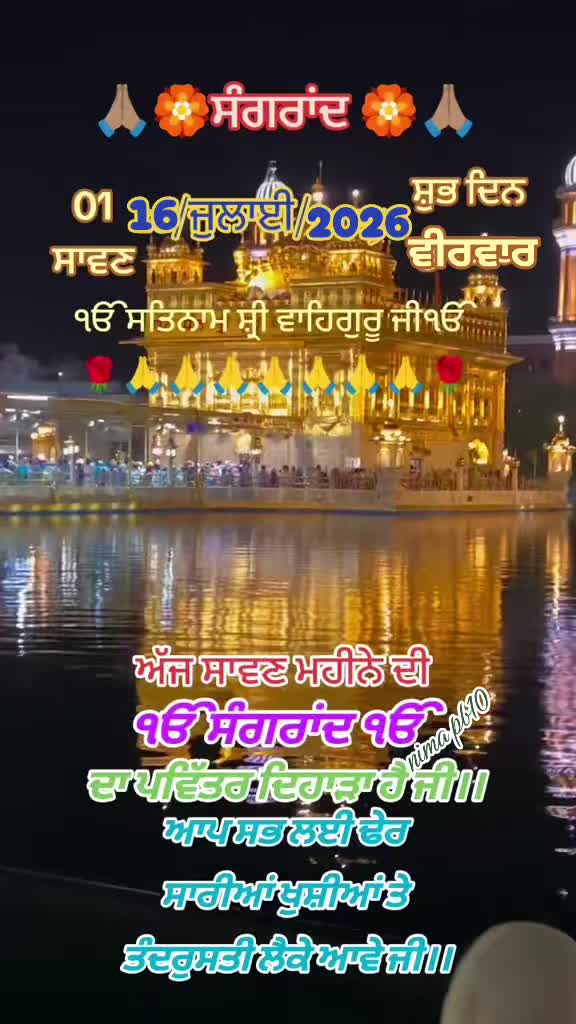 @Nirmal Singh Nima