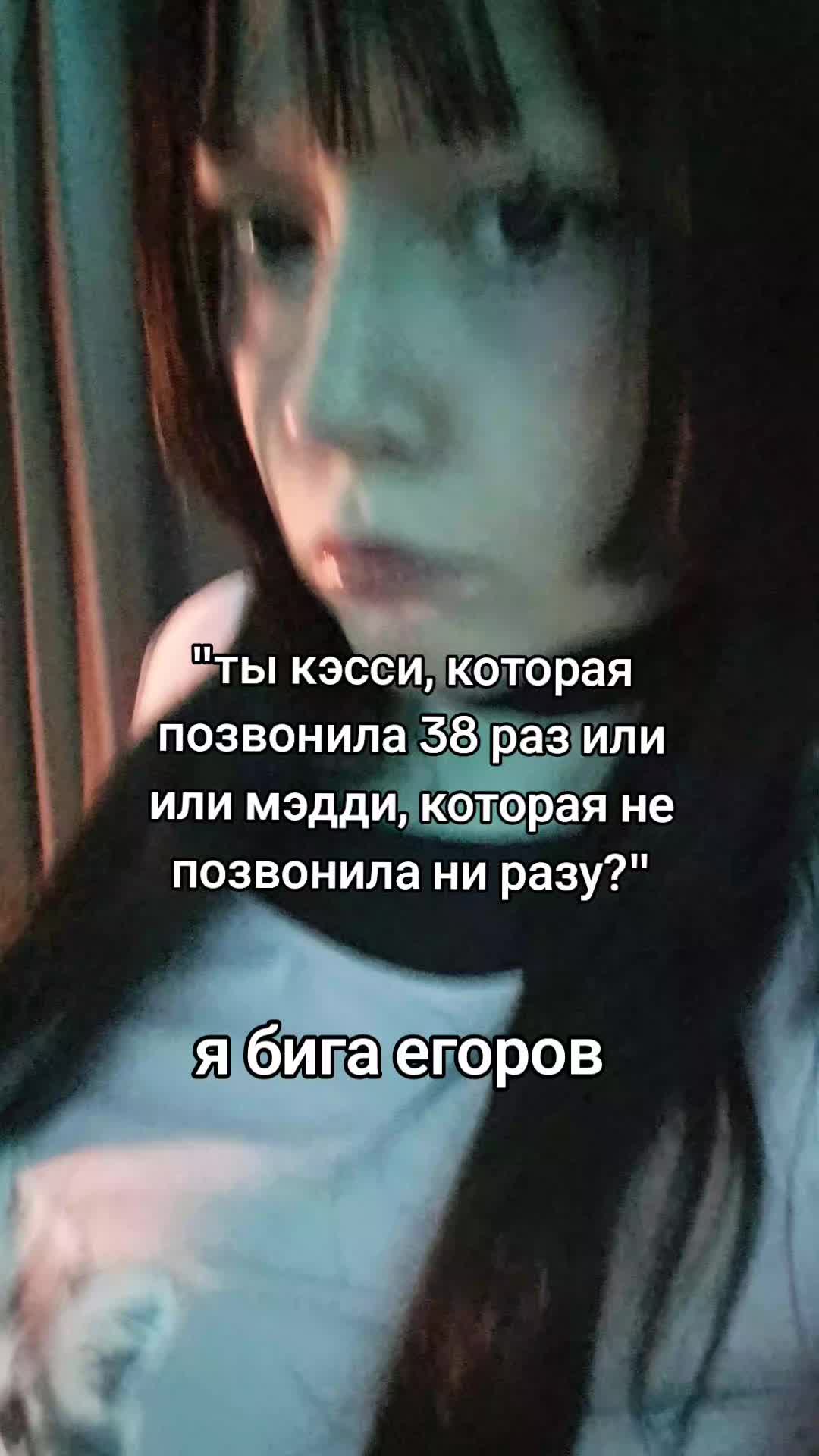 @мунбиба