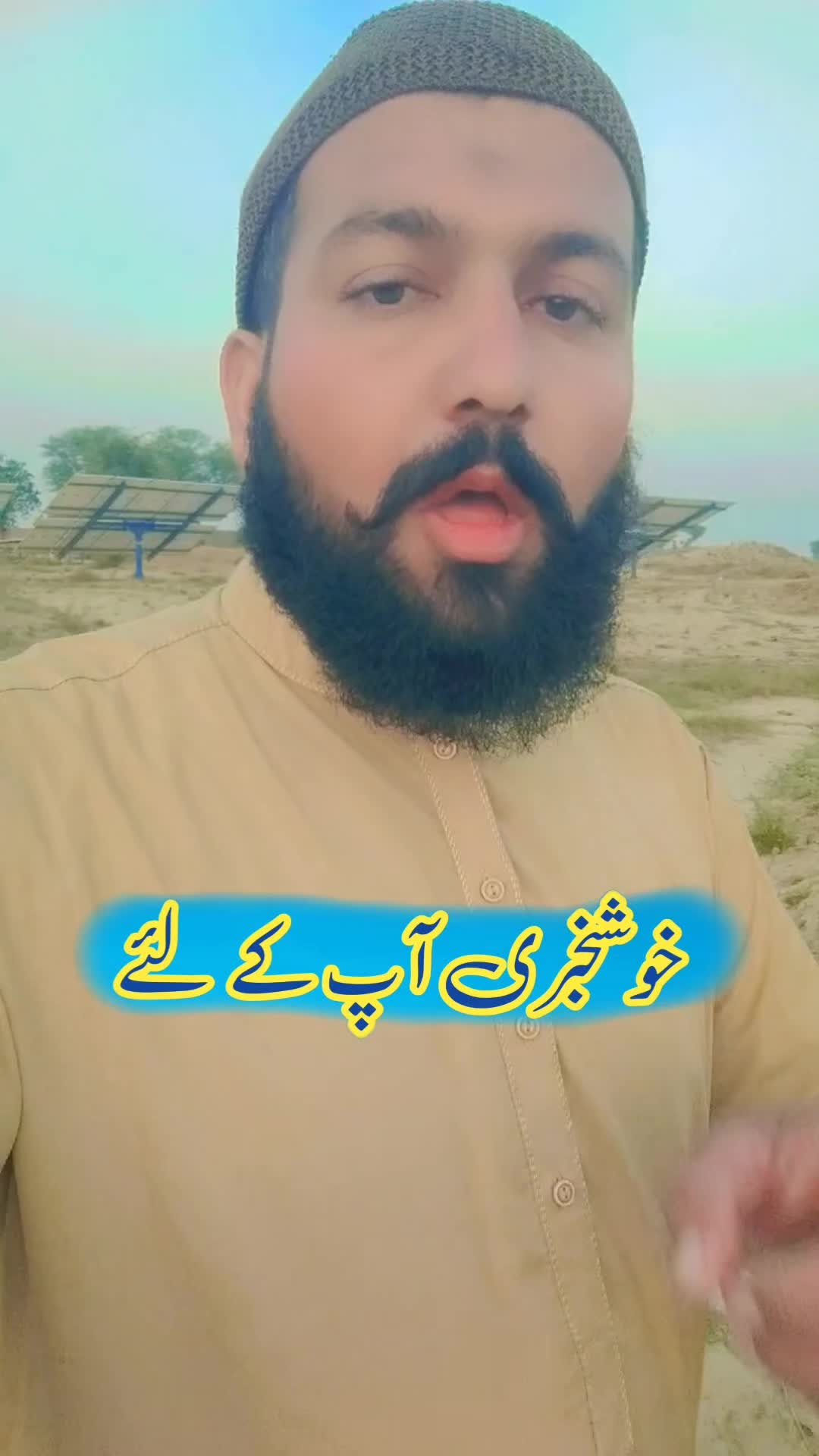 @Sarfraz qadri sahu