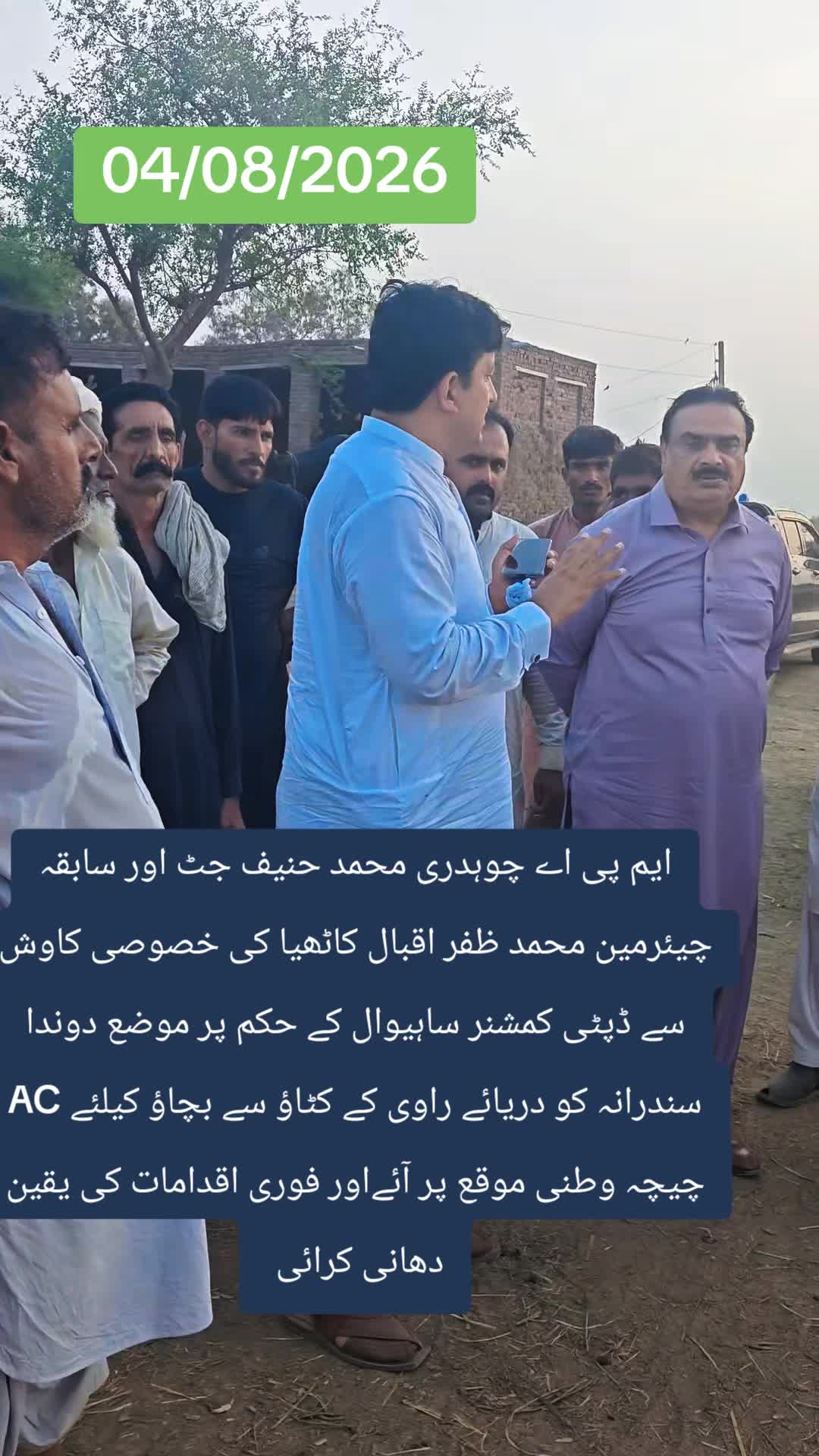 @M zafar Iqbal kathia