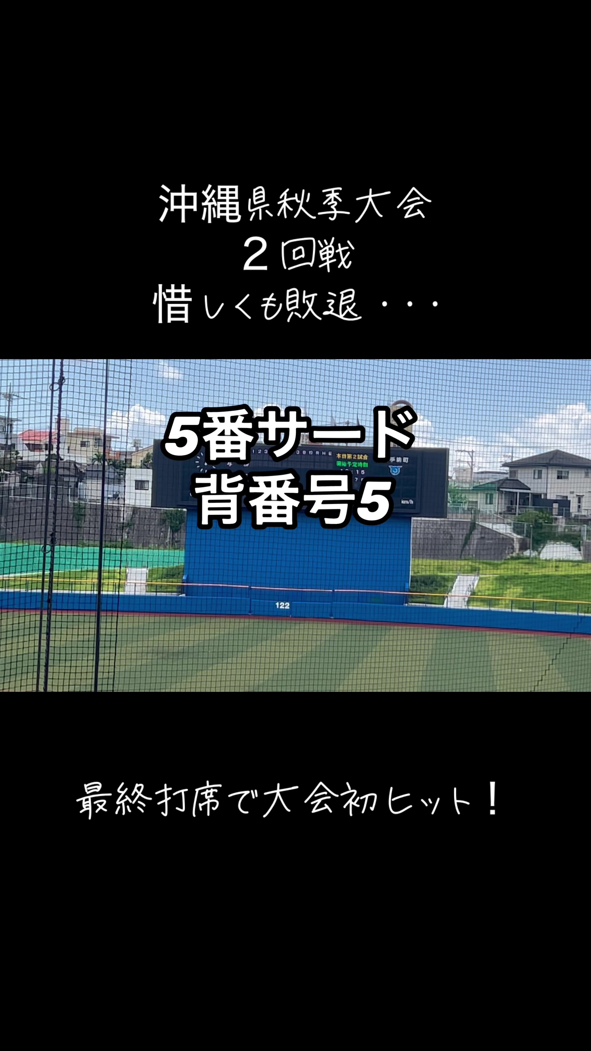 @沖縄やすじぃー
