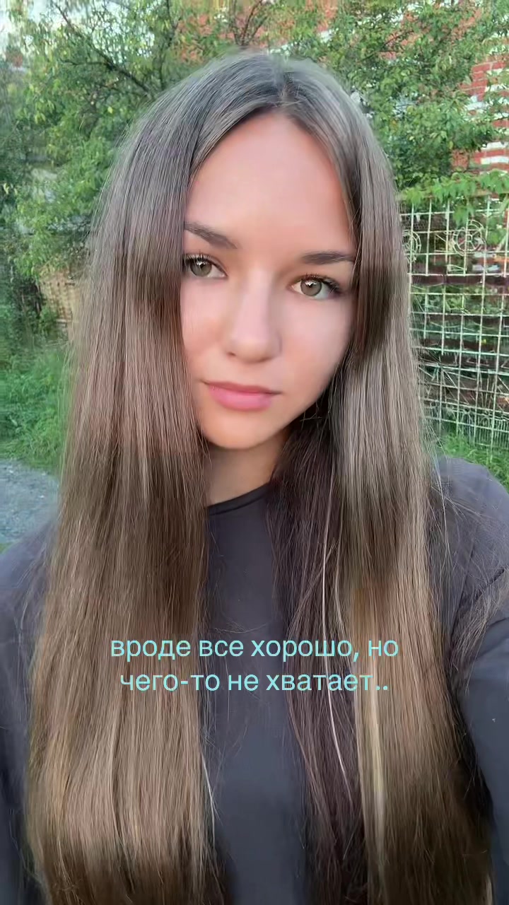 @ариша