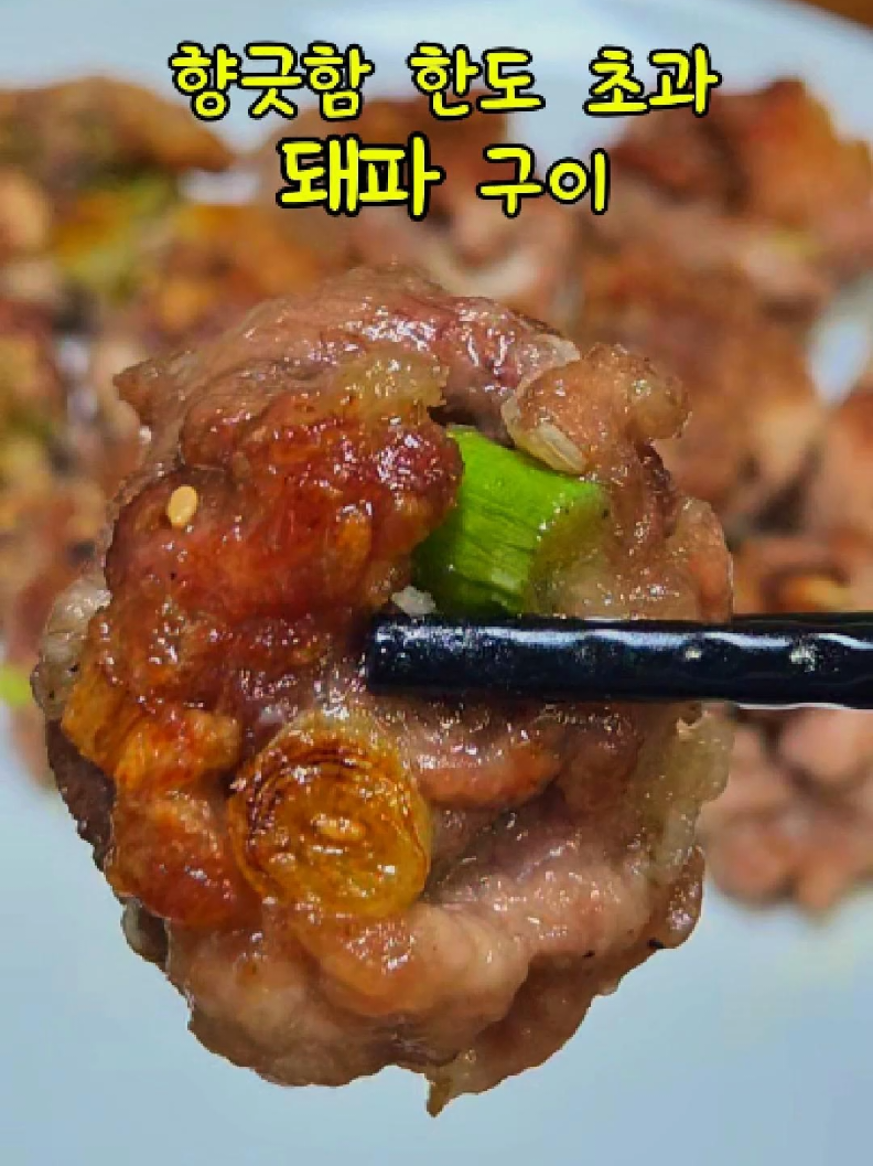 @엄마의 주방