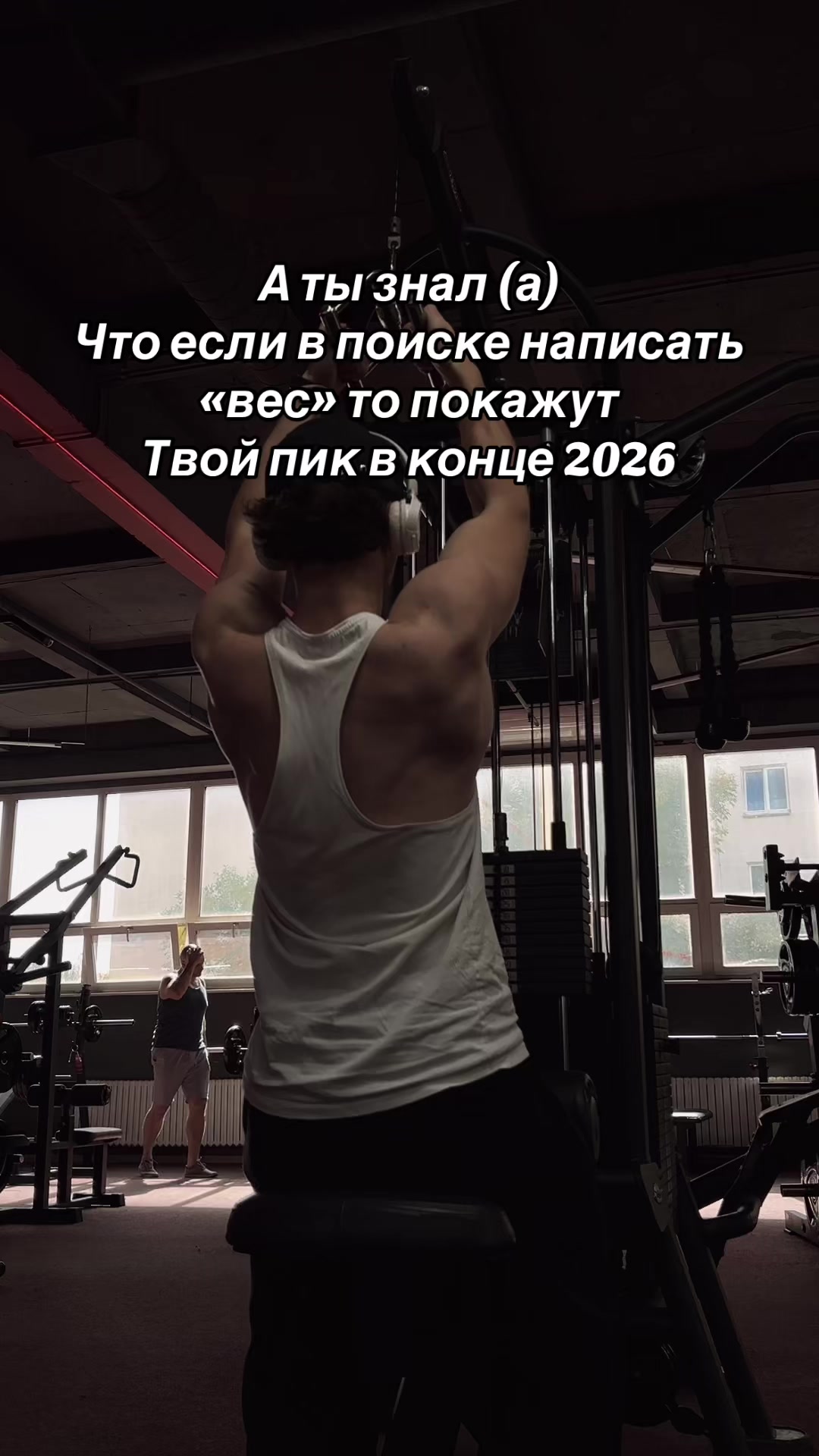 @tgk_farmaman1 🔺 online coach