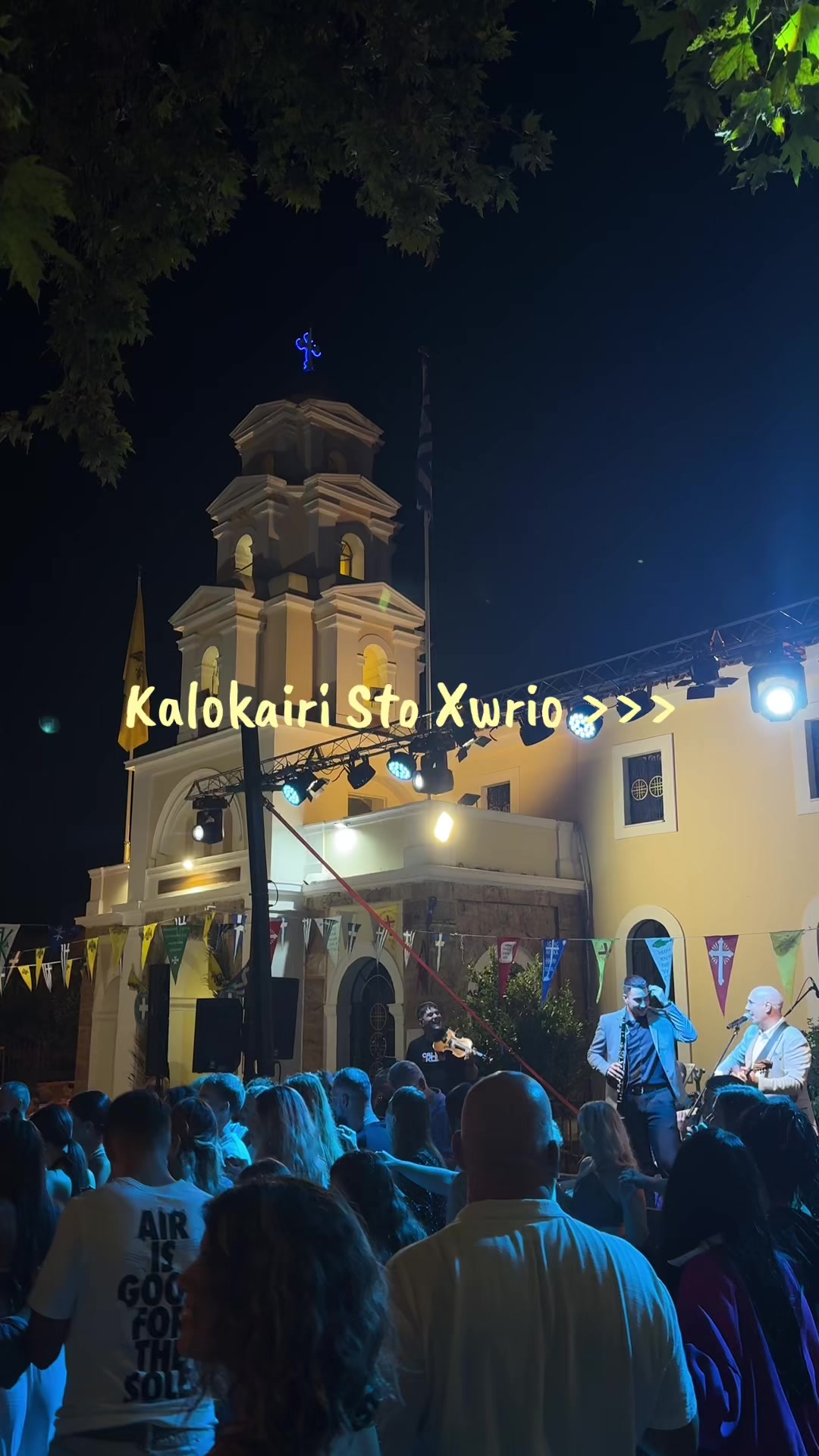 @Μαίρη
