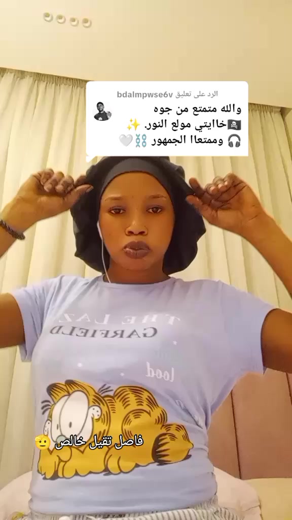 @☠️ريِّـريِّ جّـيِّ 🎶 Music ☠️
