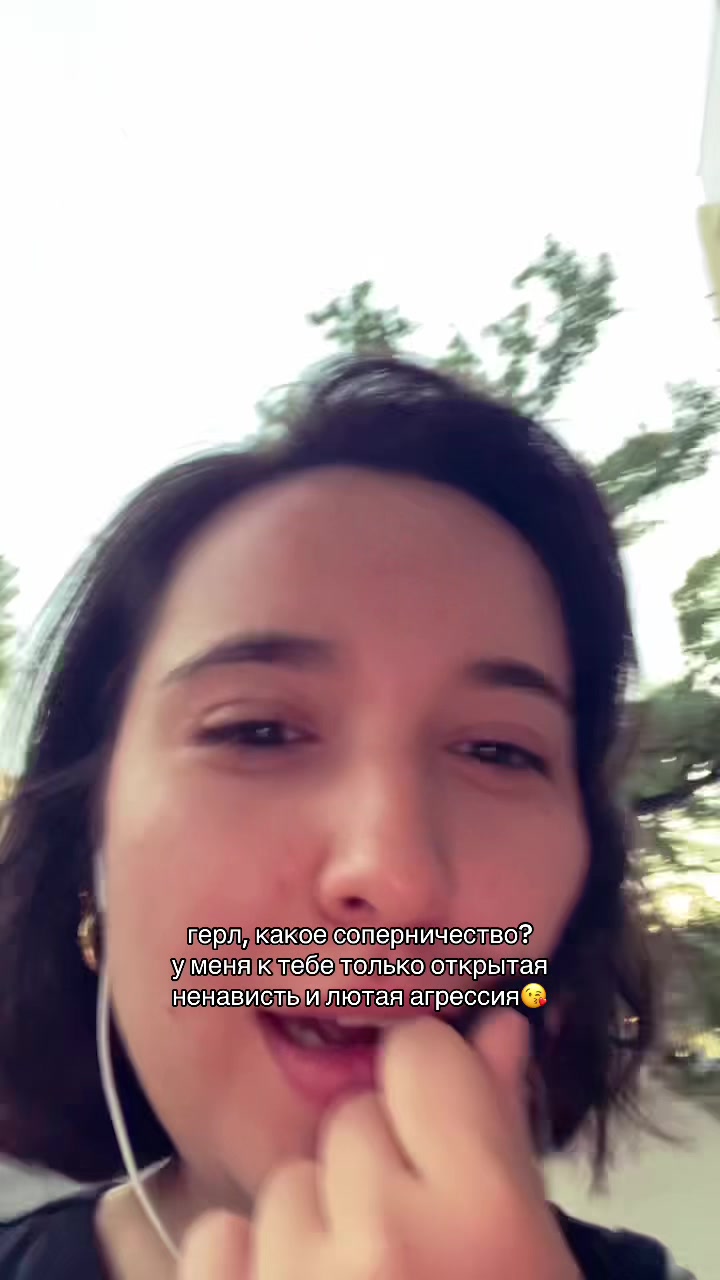 @Стася