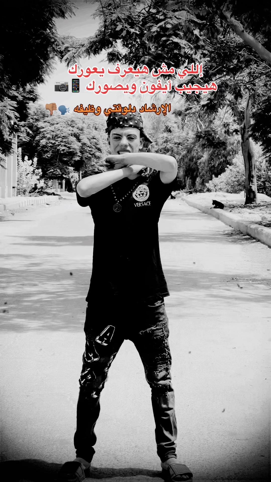 @⏳﮼اذيا🏴☠️