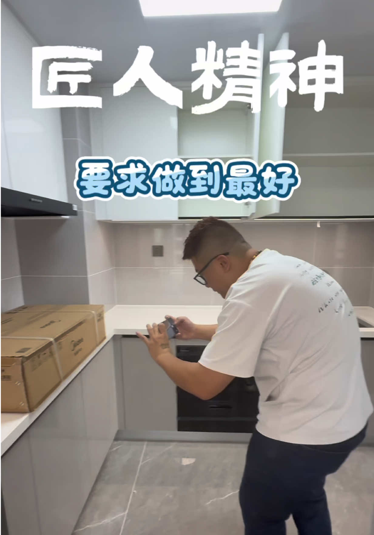 @台灣人Leo初來珠海