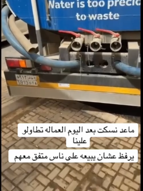 @بلادنا على وين