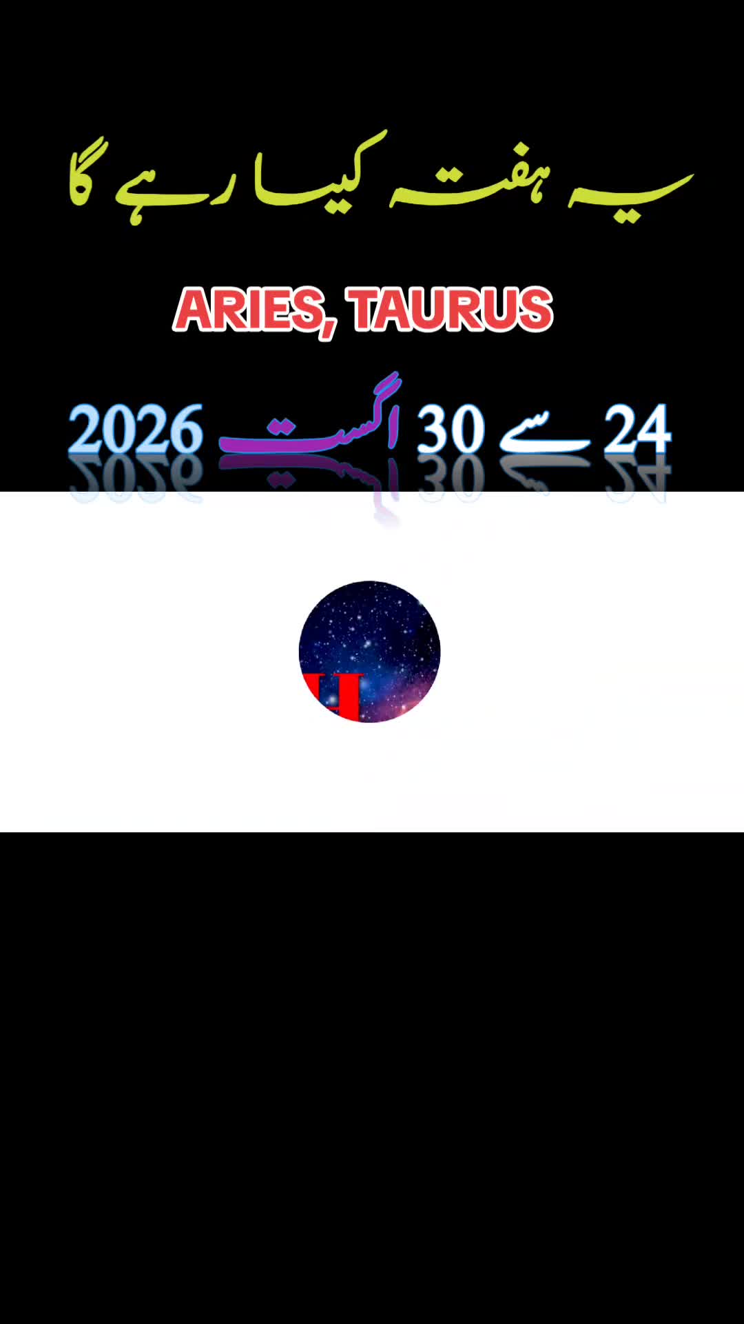 @Humayun Mehboob Astrology
