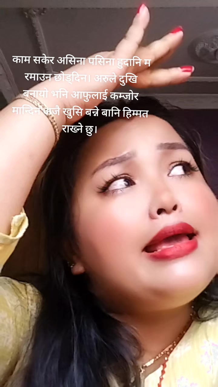 @bista laxmi