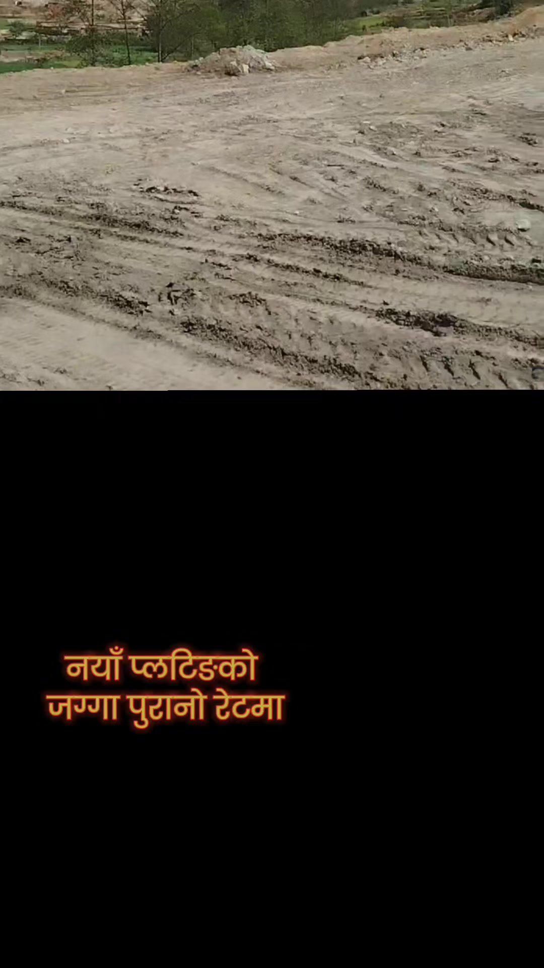 @गोदावरी घर जग्गा कारोबार