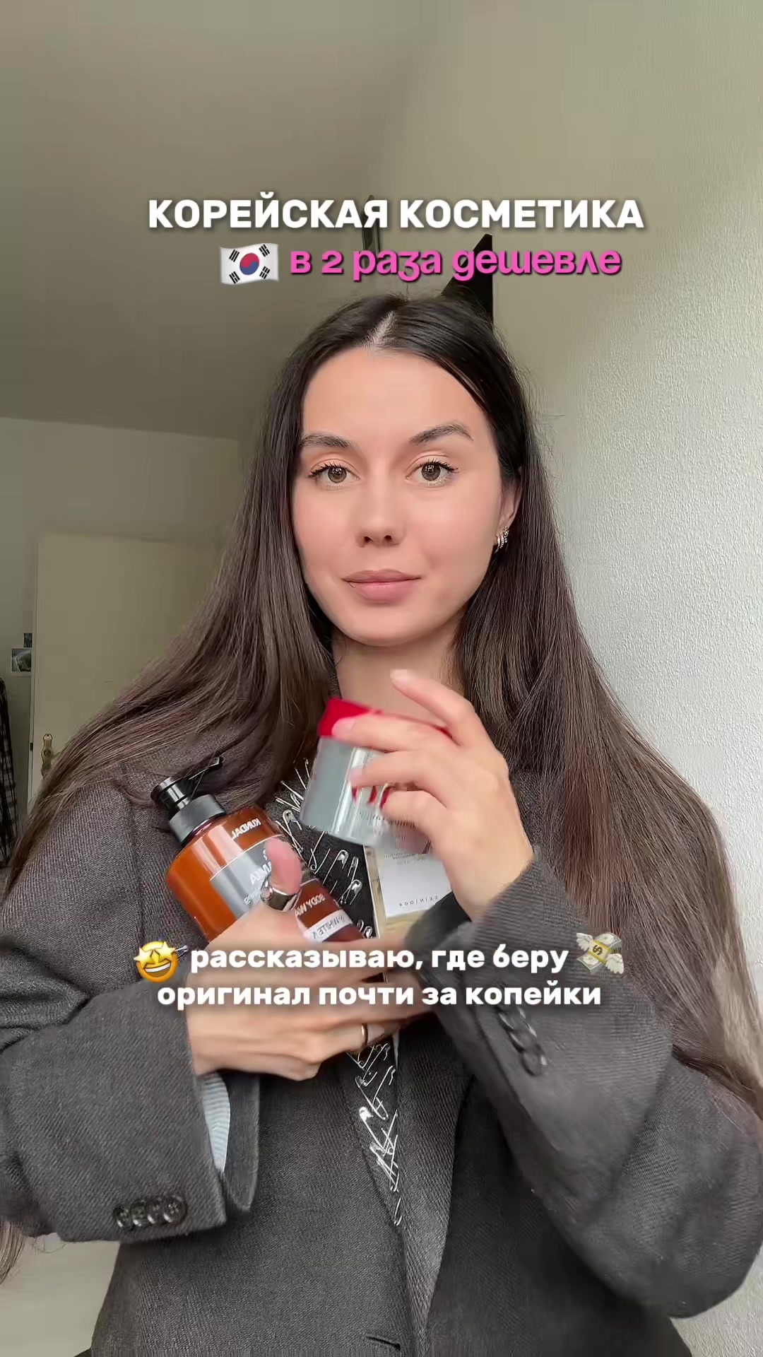 @Kristina Shef | в Германии🇩🇪