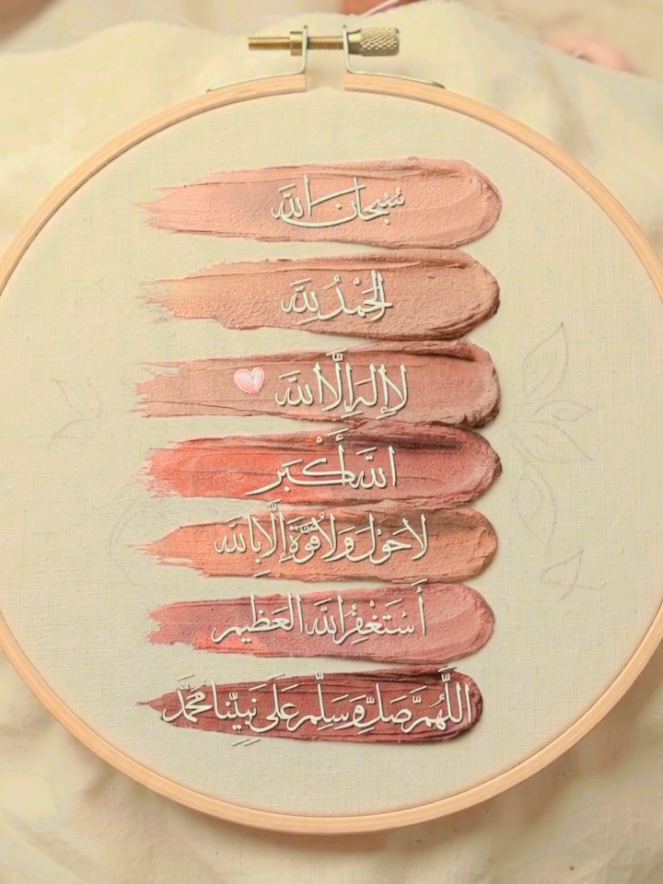 @𝑺𝒀𝑬𝑫_𝑺𝑯𝑨𝑯𝒊𝑫_