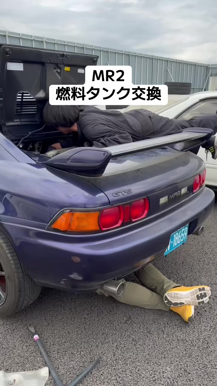 @MSG_改造車買取