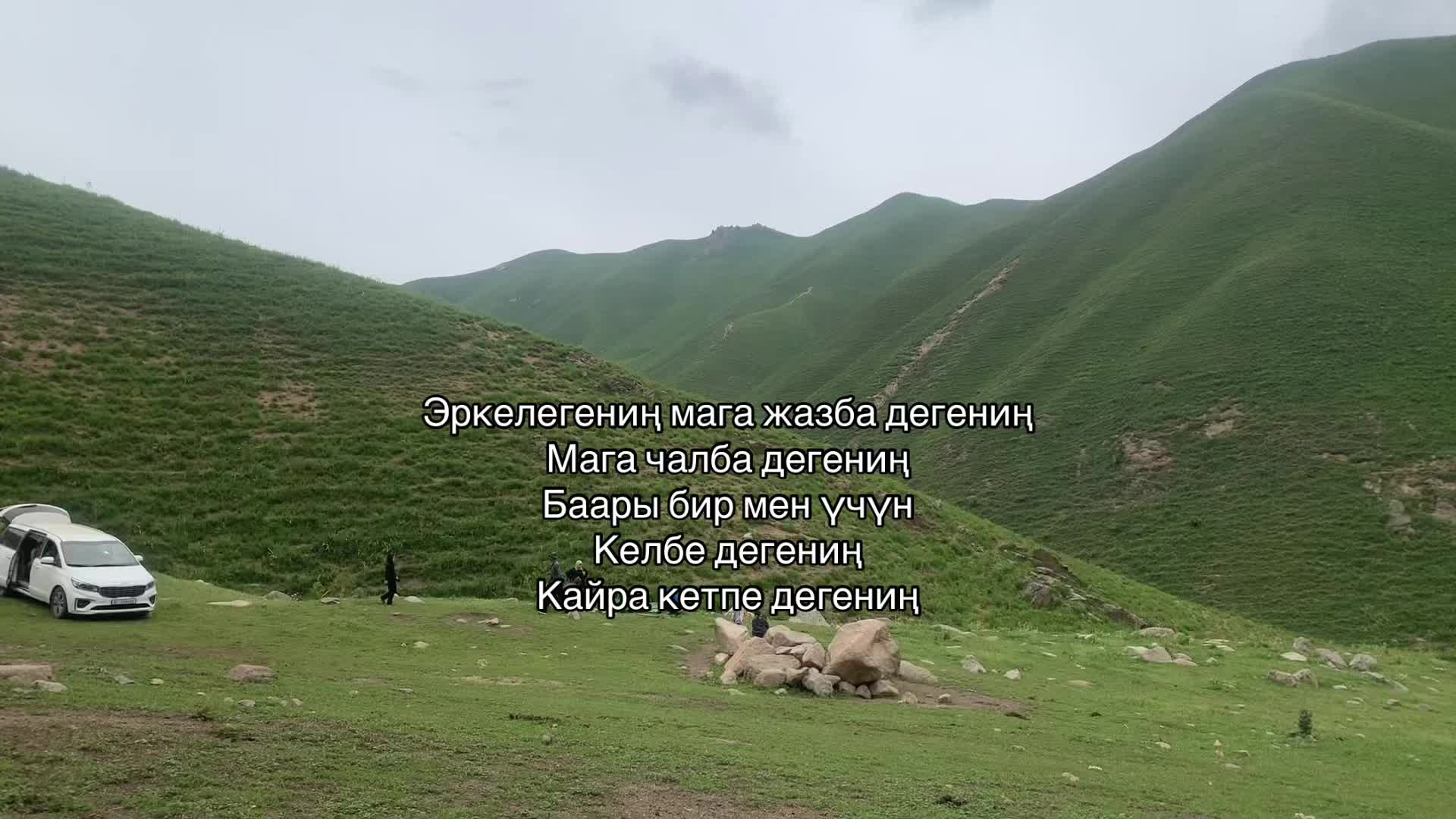 @nasirovа🇰🇬