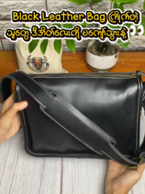 @YatiPyae Genuine Leather