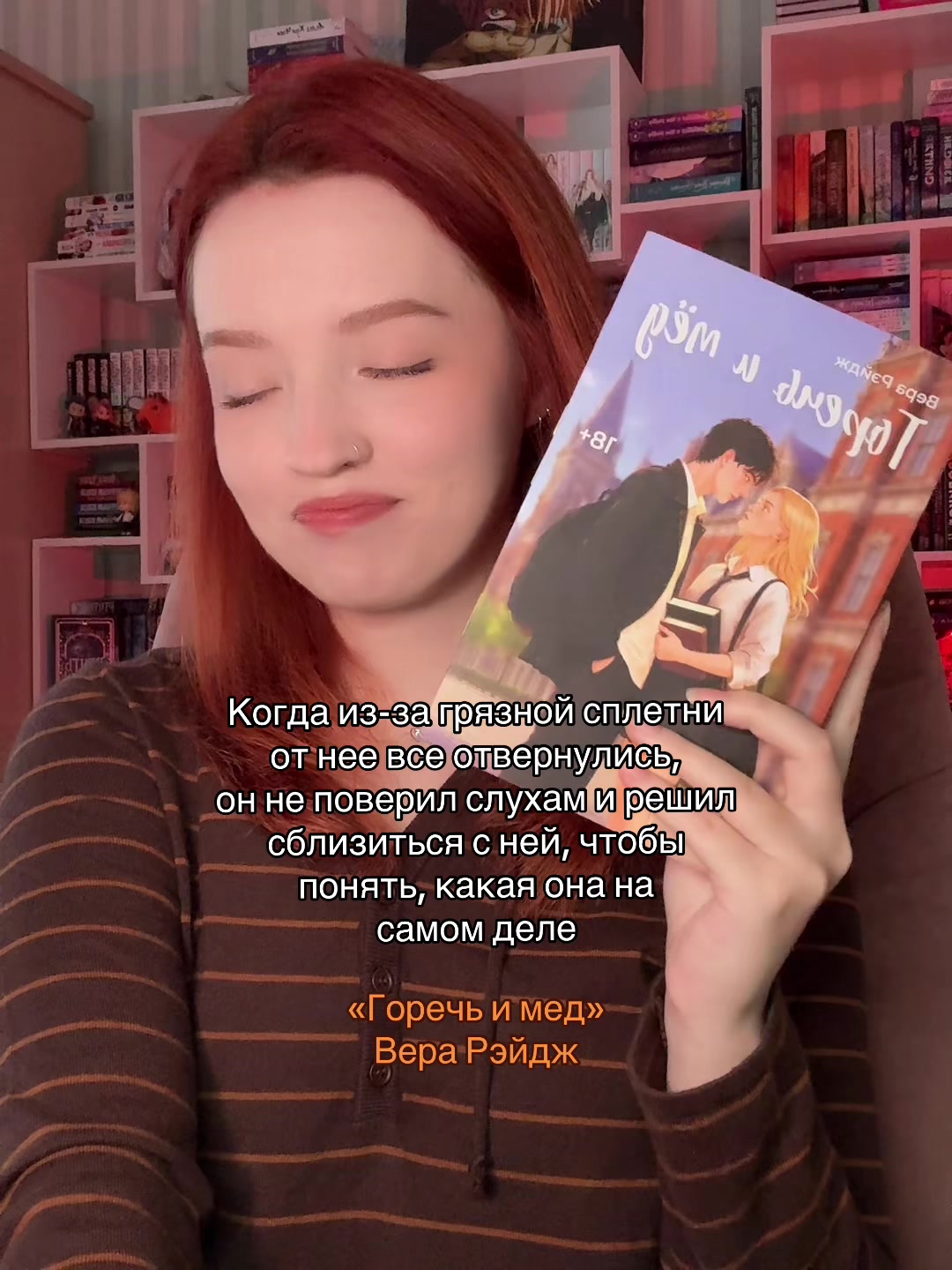 @эми́вик