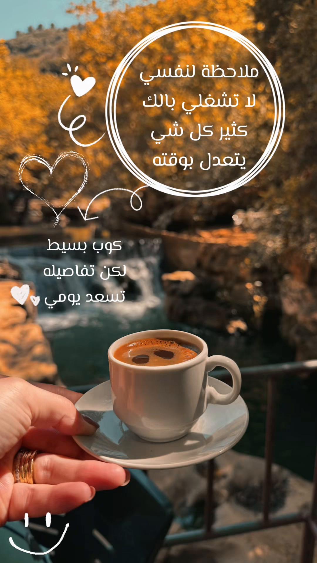 @Raneem Jokhadar