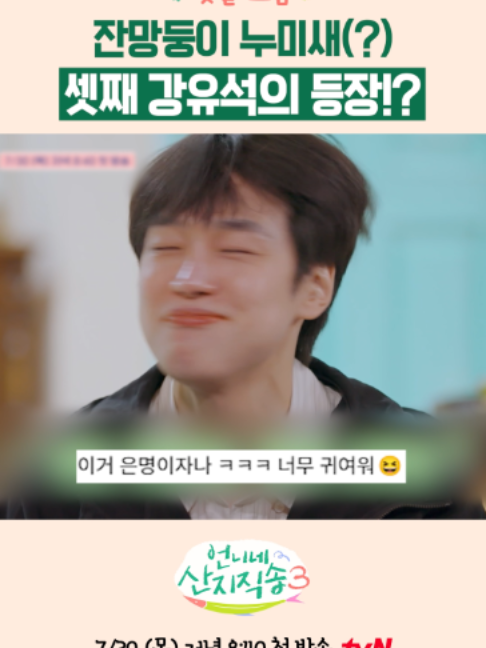 @샾잉 #ing