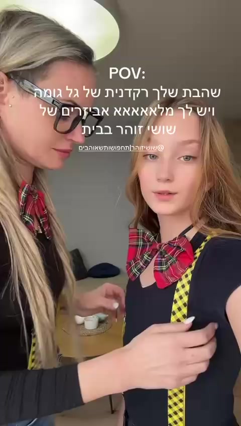 @שושי זוהר | תחפושות שאוהבים