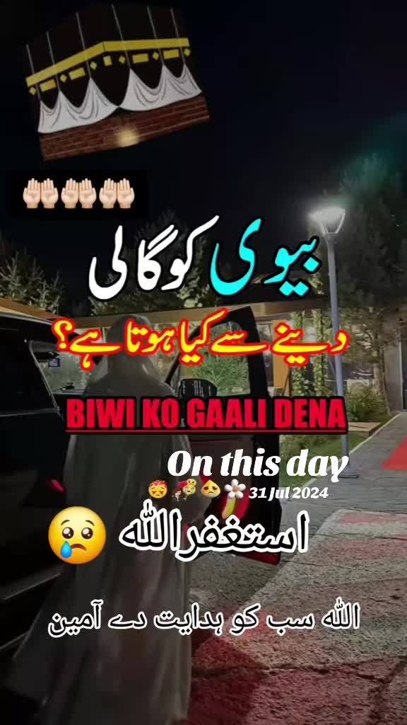 @❤️Jaana khan❤️🥀A❤️
