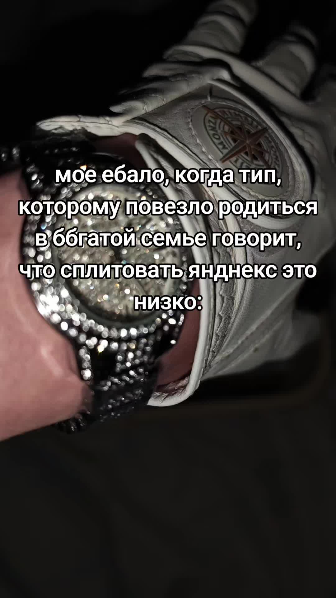@YASPLIT