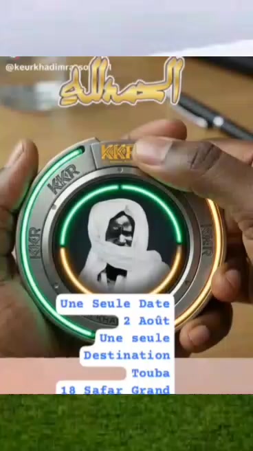 @Mbaye carreleur