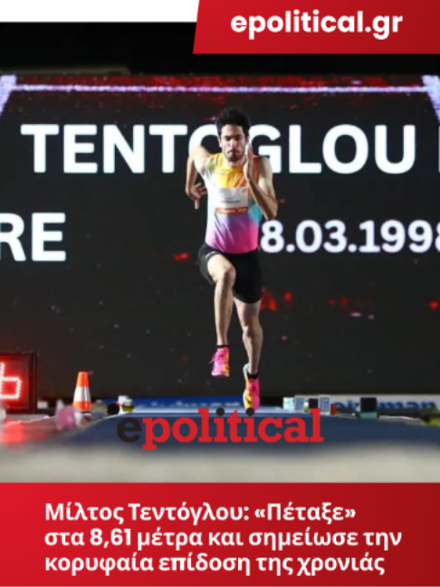 @Political.gr