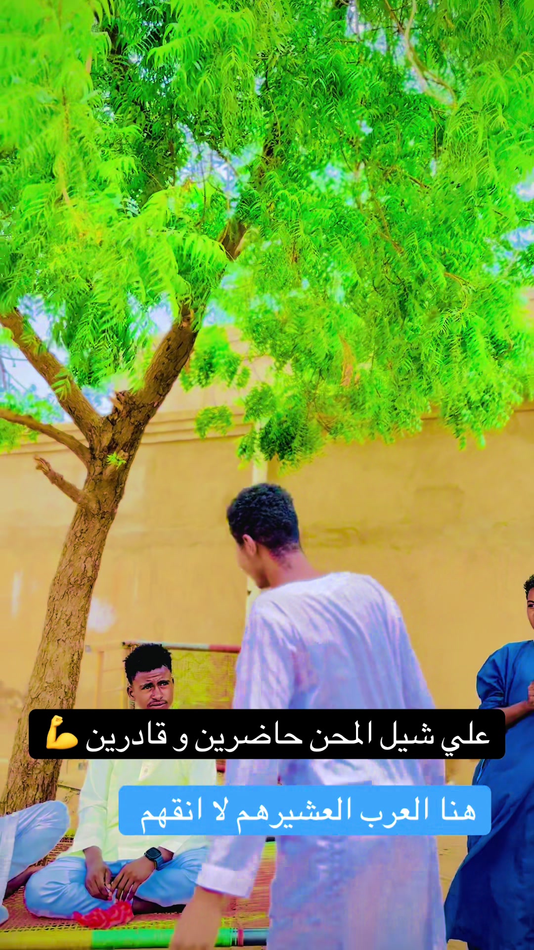 @,ٓاخو ,ٓعموري 