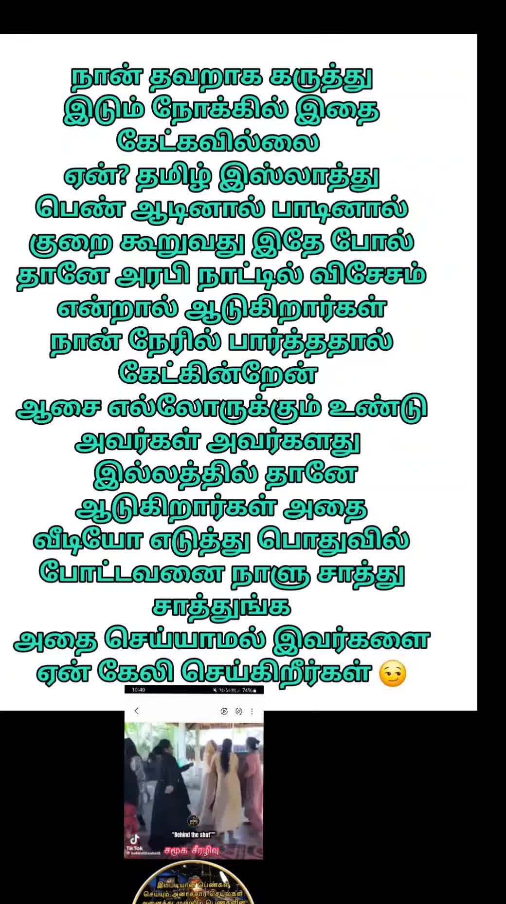 @ஆர் எஸ் கலா 🇲🇾🇱🇰 😊😊