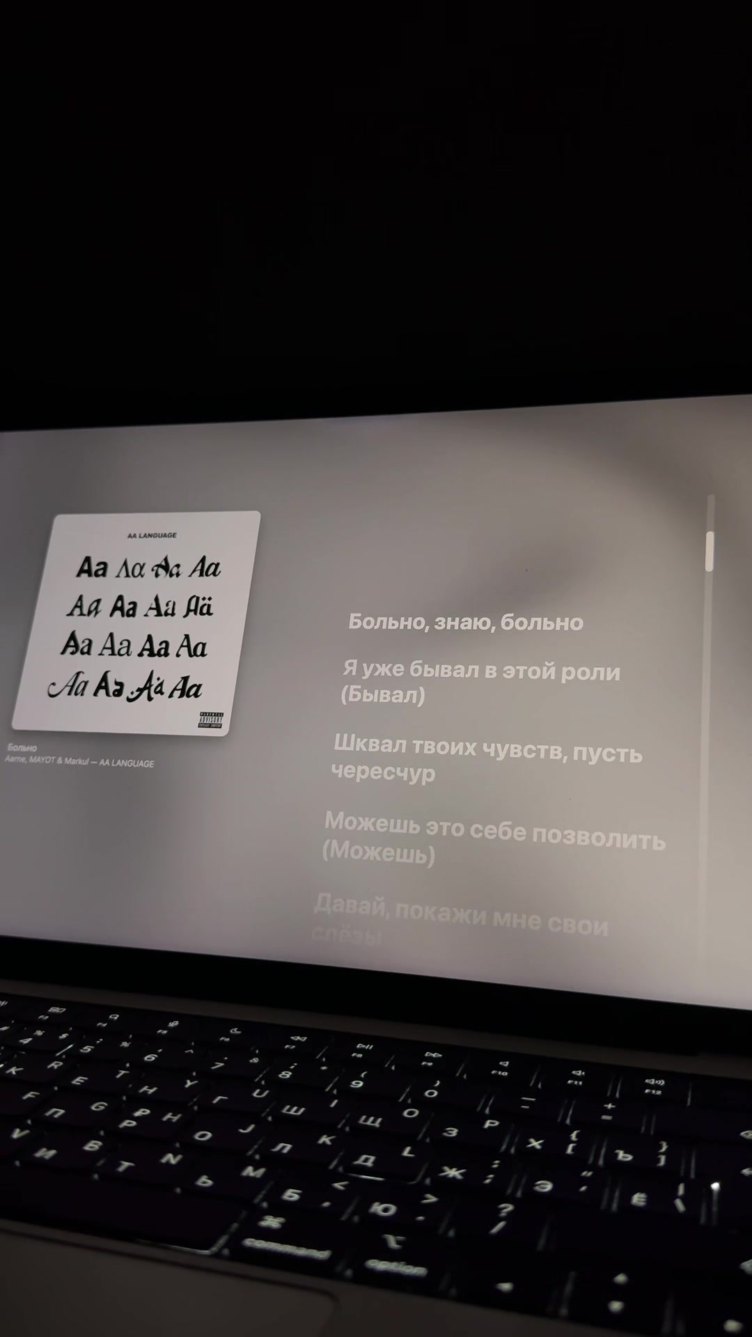 @best lyrics