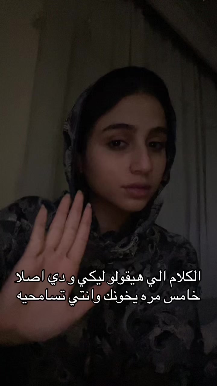 @Lojloj😍🫵🏻