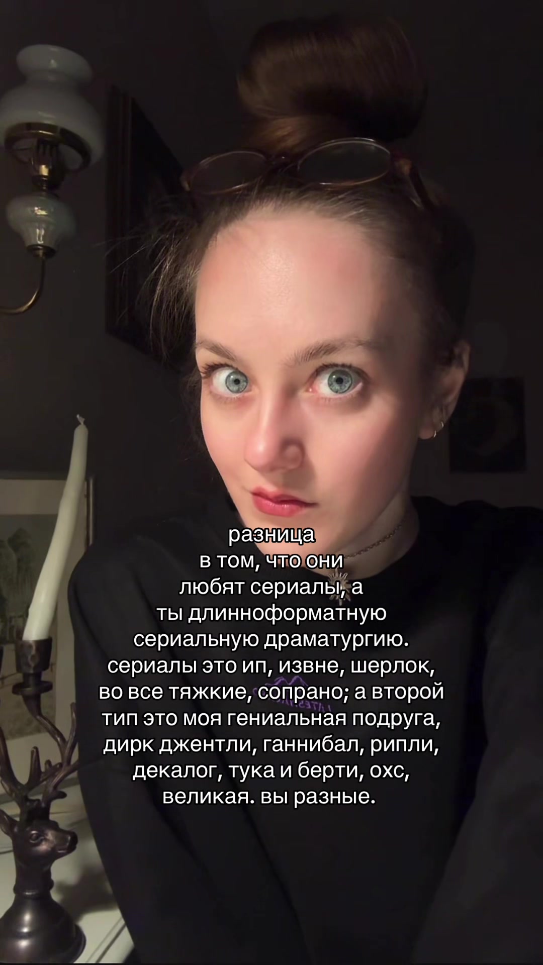 @tg --- аверлина