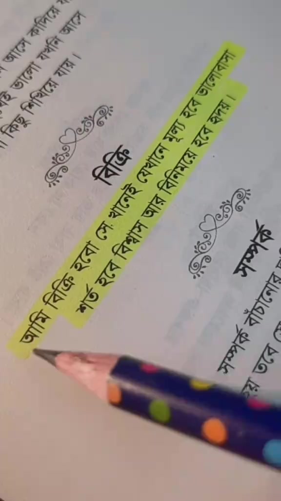 @💐পরিবারের ছোট রাজকন্যা💐