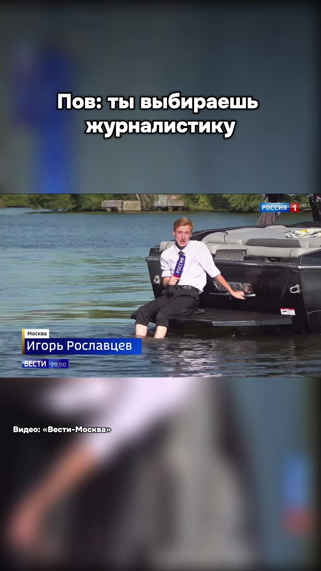 @Цыц. Молчи, Моницу.