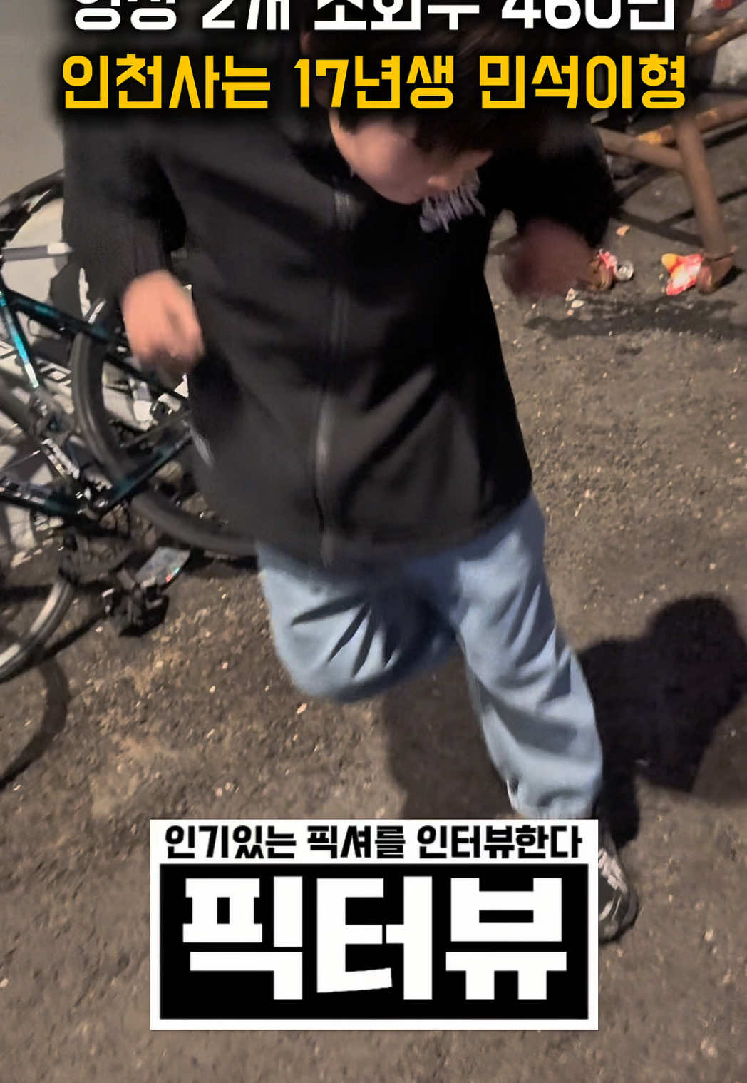 @리픽기 LIMIT Fixed Gear