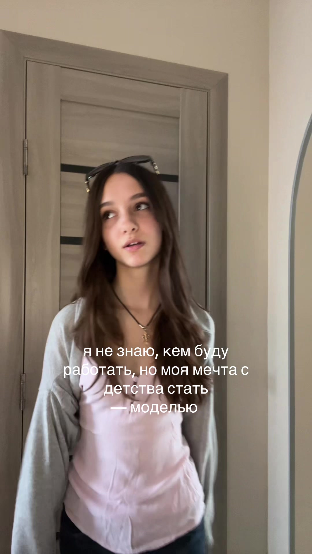 @несмиян